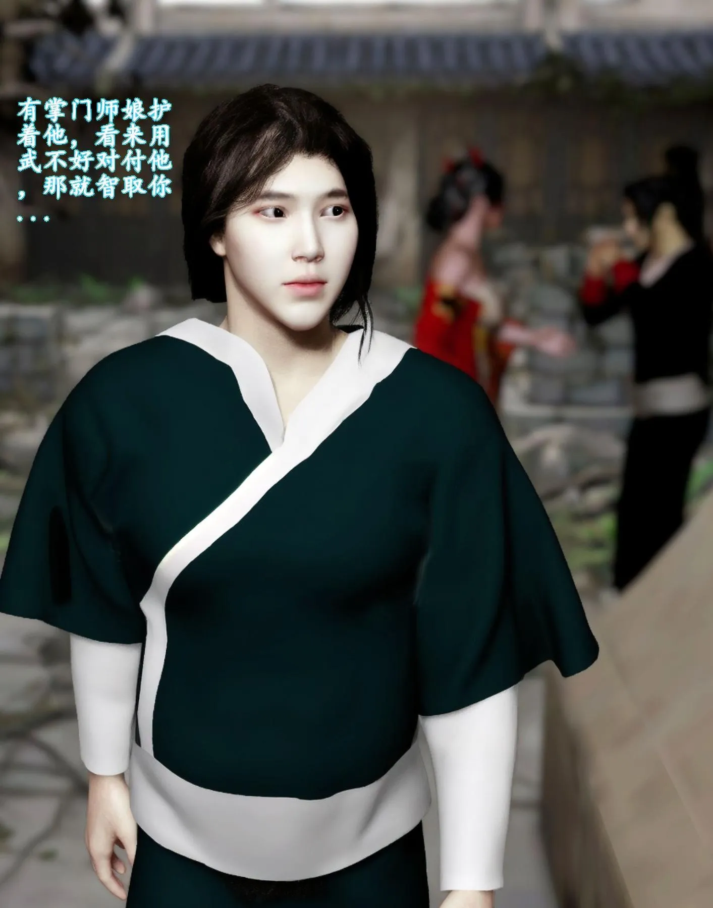 [3D]魔君传01-02+催眠洗脑VR01-03(完)+金莲+催眠地铁 - 魔君传01 - page 42
