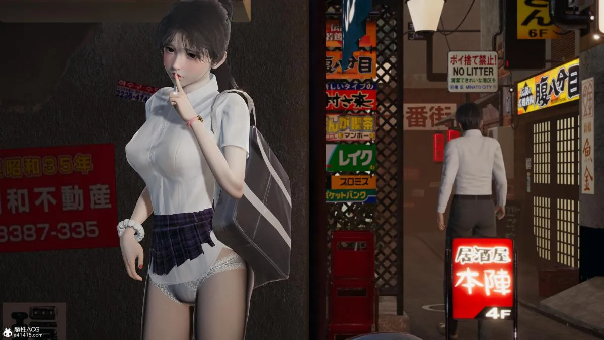 [3D]校园调教计划 - 上 - page 83