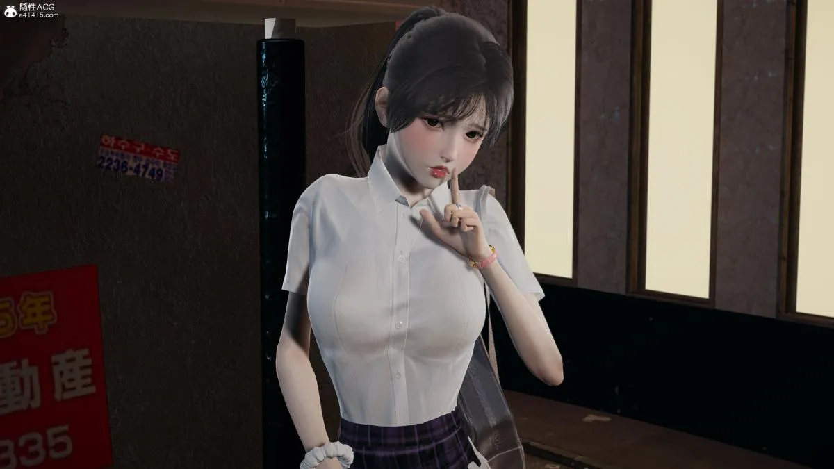 [3D]校园调教计划 - 上 - page 84