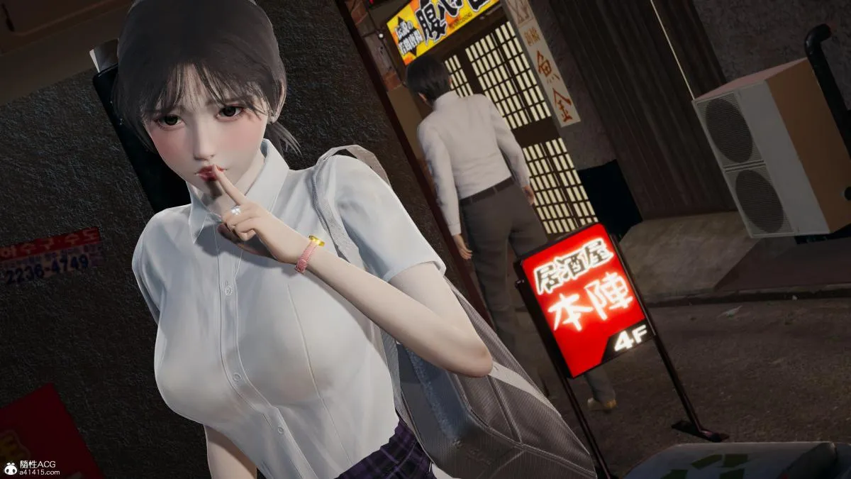 [3D]校园调教计划 - 上 - page 85