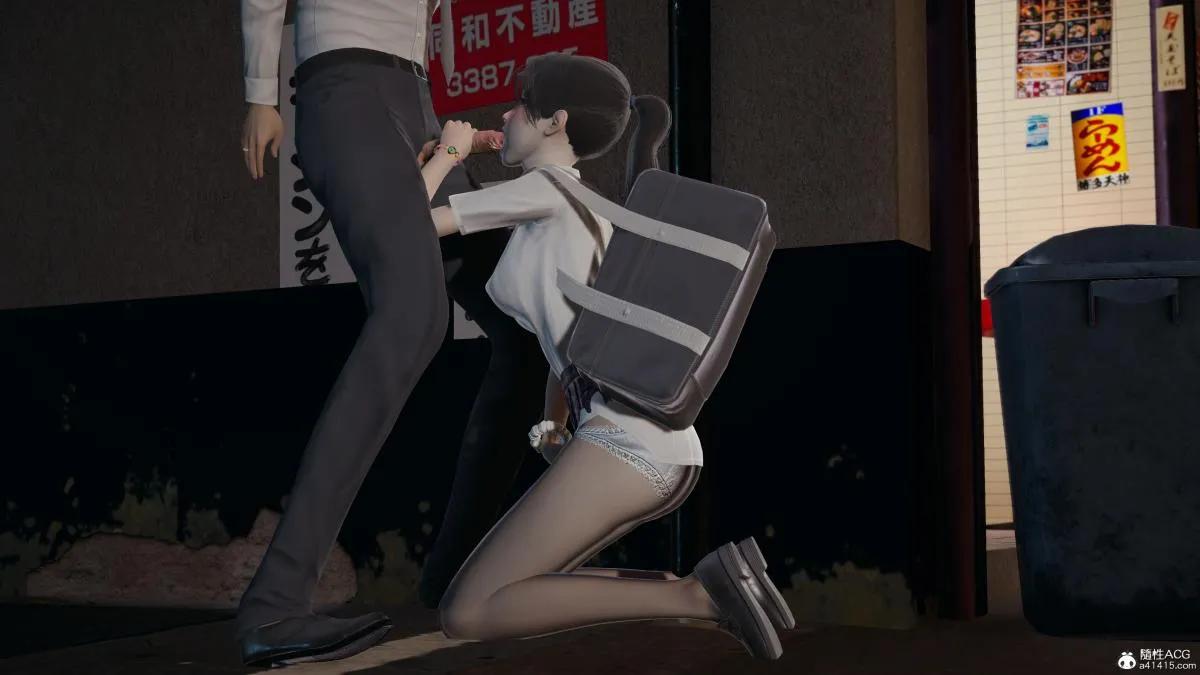[3D]校园调教计划 - 上 - page 122