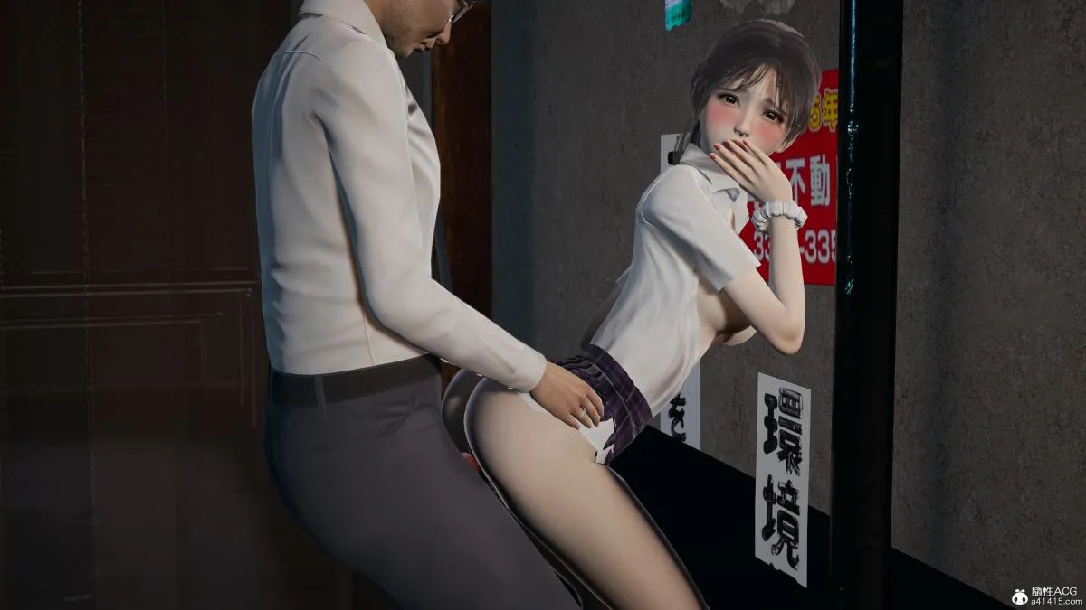 [3D]校园调教计划 - 上 - page 150