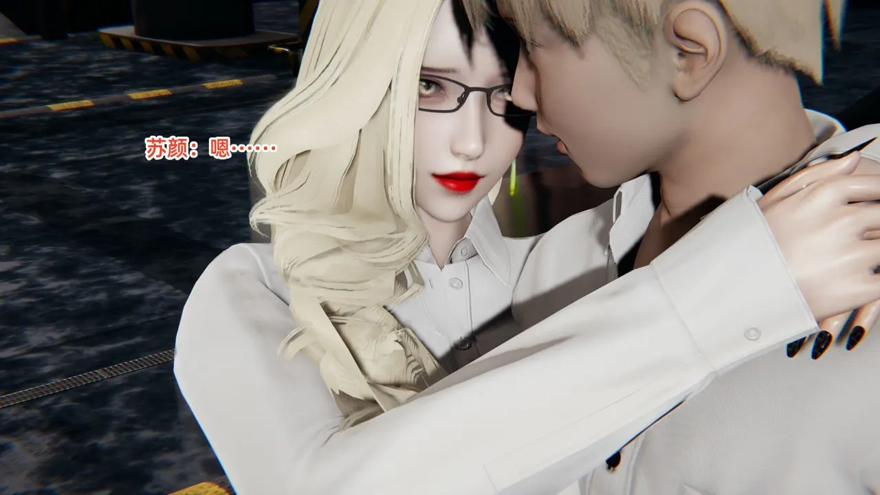 [3D]重生之妻妾成群 - 前作-妈妈的调教日记02 - page 9