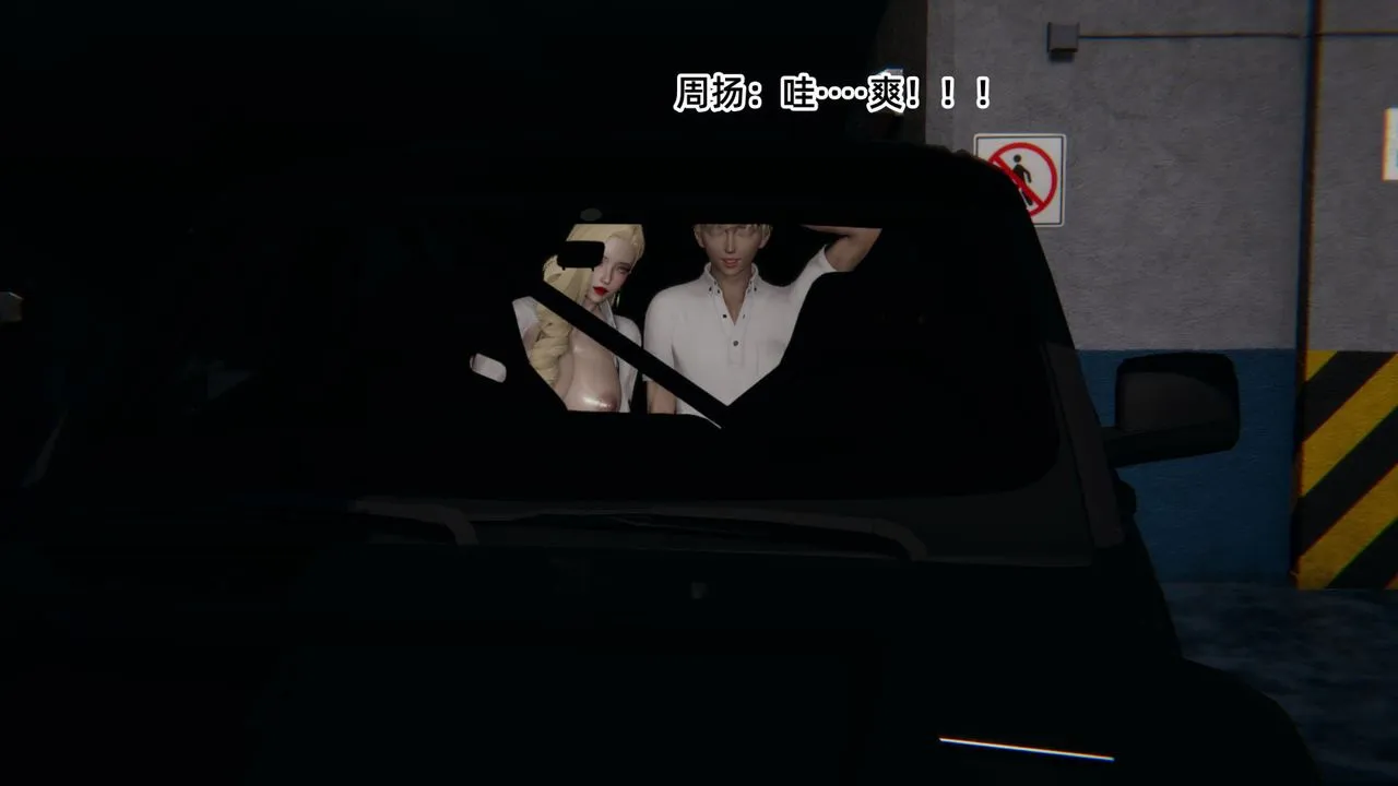 [3D]重生之妻妾成群 - 前作-妈妈的调教日记02 - page 30