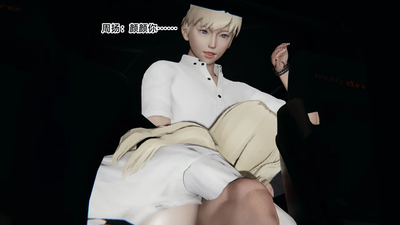 [3D]重生之妻妾成群 - 前作-妈妈的调教日记02 - page 32
