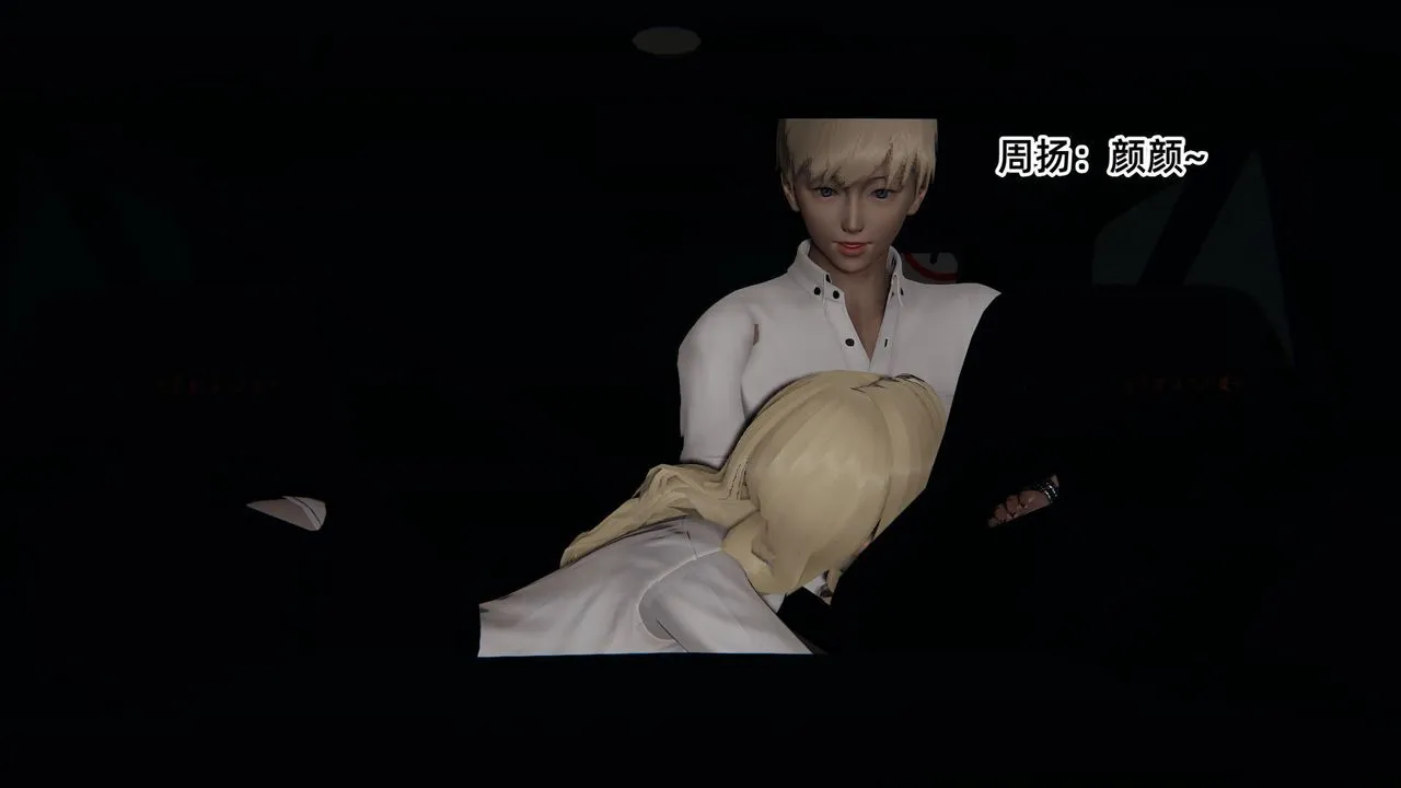 [3D]重生之妻妾成群 - 前作-妈妈的调教日记02 - page 34