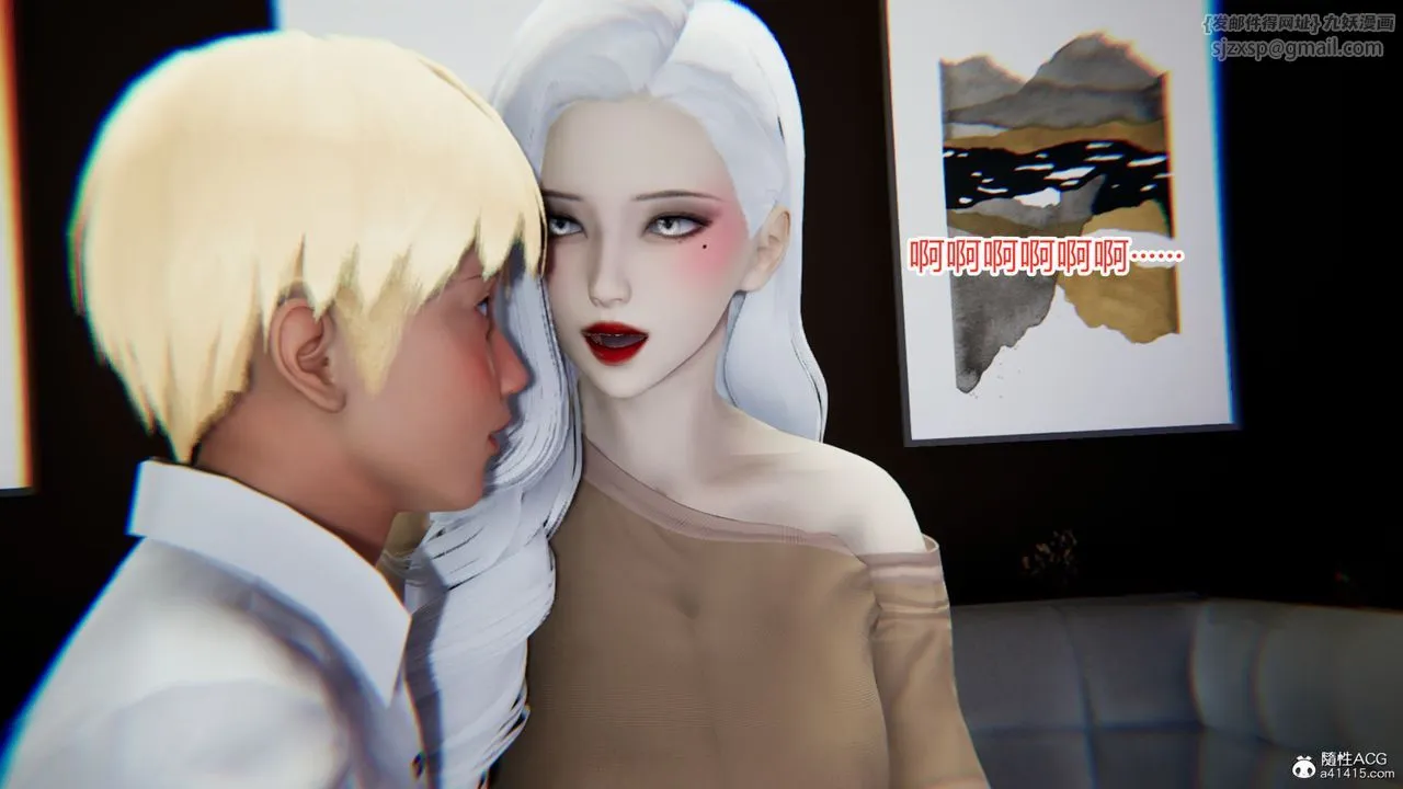 [3D]重生之妻妾成群 - 第07话 - page 22