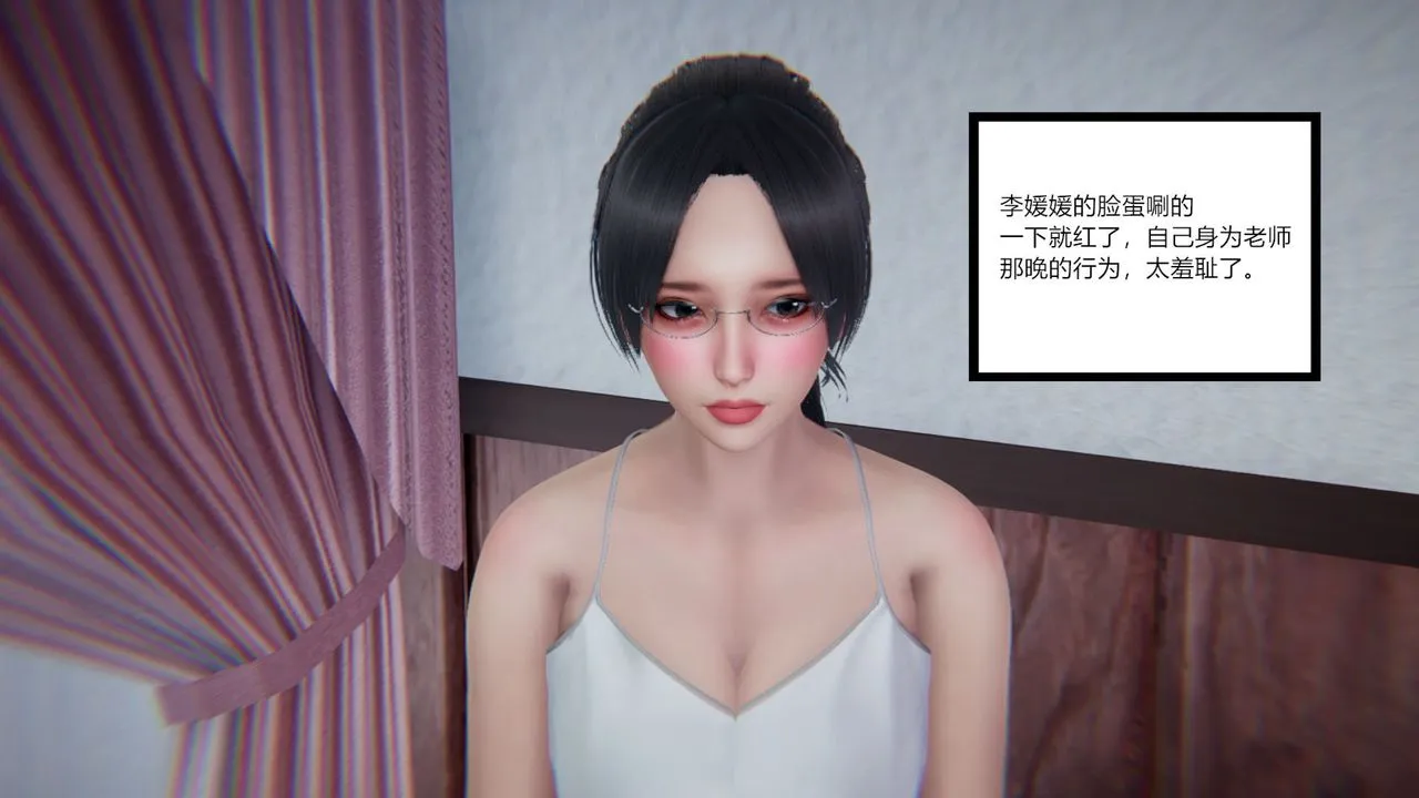 [3D]重生之妻妾成群 - 第07话 - page 46