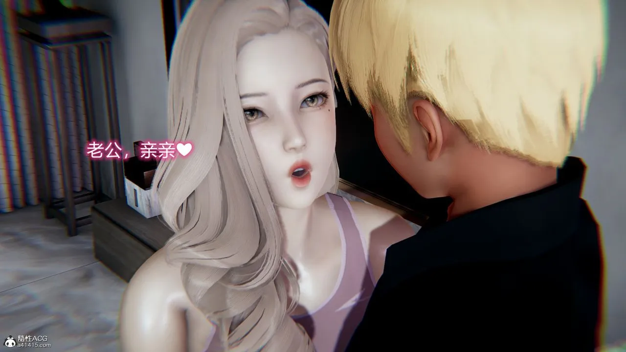 [3D]重生之妻妾成群 - 第10话 - page 18