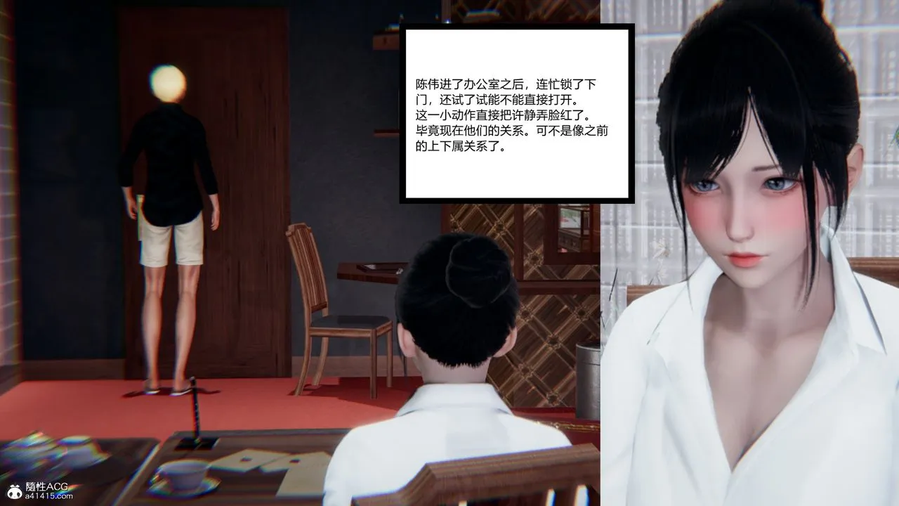 [3D]重生之妻妾成群 - 第10话 - page 43