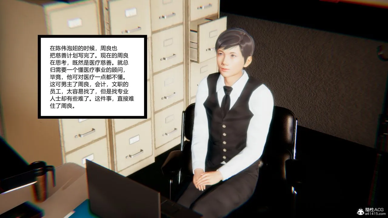 [3D]重生之妻妾成群 - 第10话 - page 62