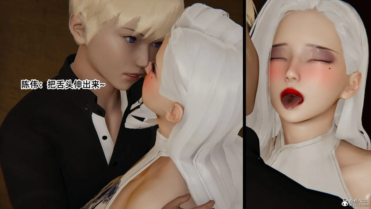 [3D]重生之妻妾成群 - 第02话 - page 29