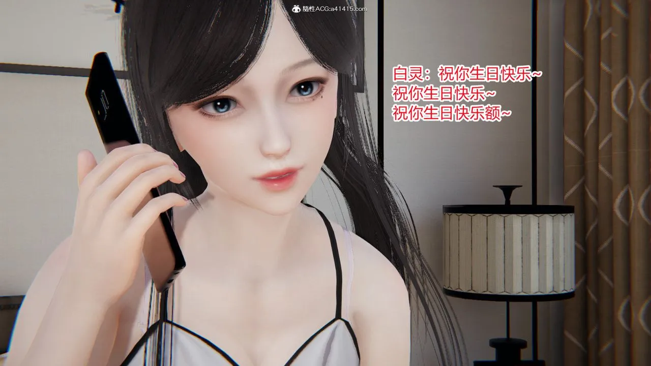 [3D]重生之妻妾成群 - 第02话 - page 123