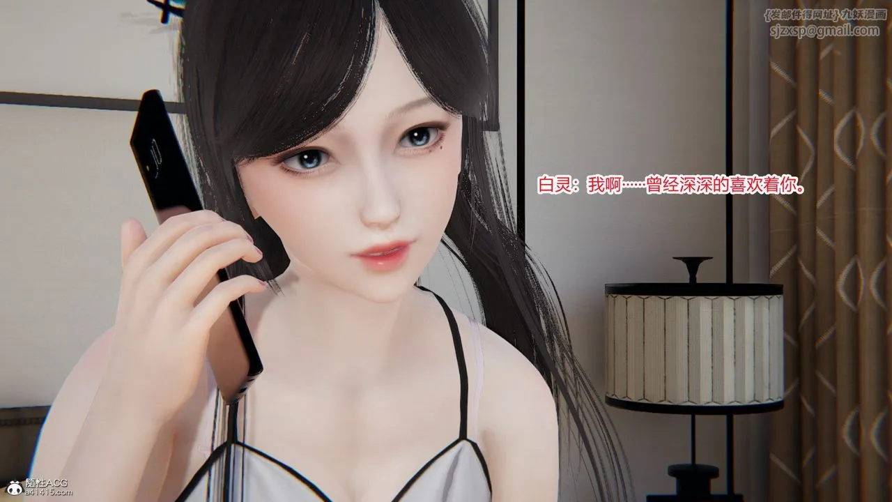 [3D]重生之妻妾成群 - 第02话 - page 127