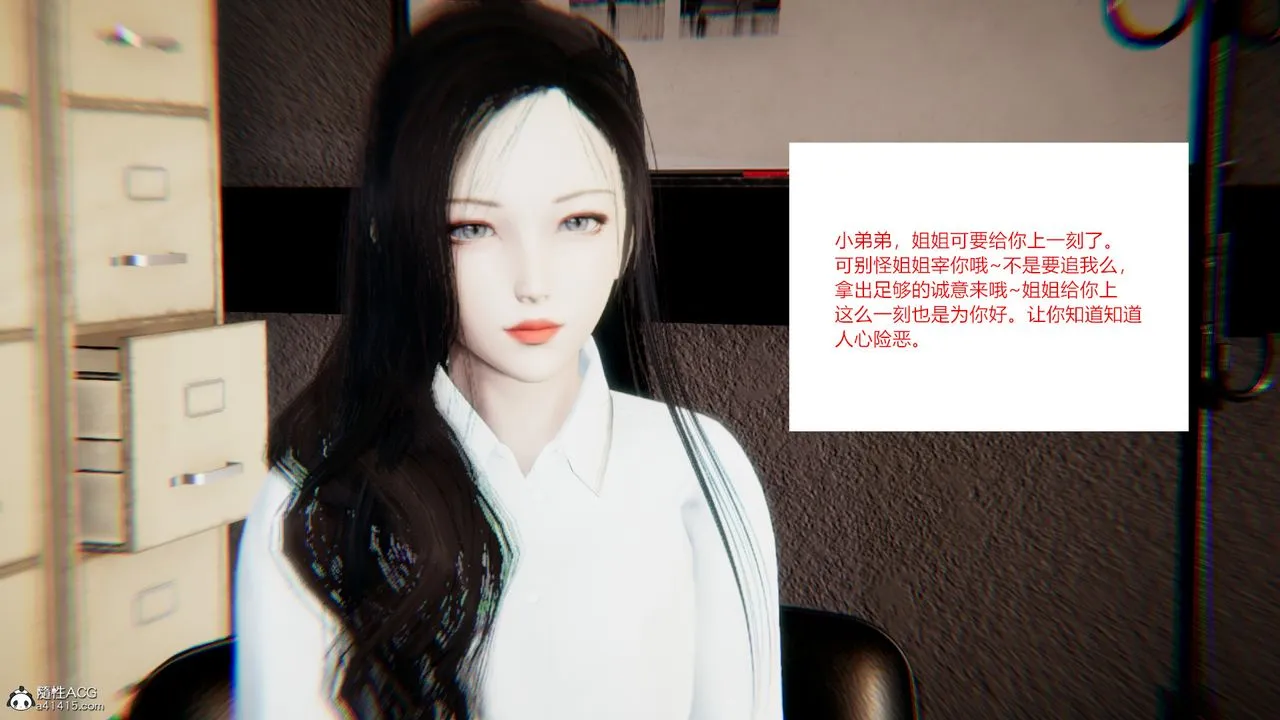 [3D]重生之妻妾成群 - 第08话 - page 34