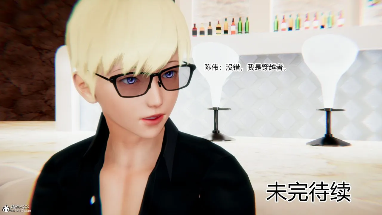 [3D]重生之妻妾成群 - 第08话 - page 131