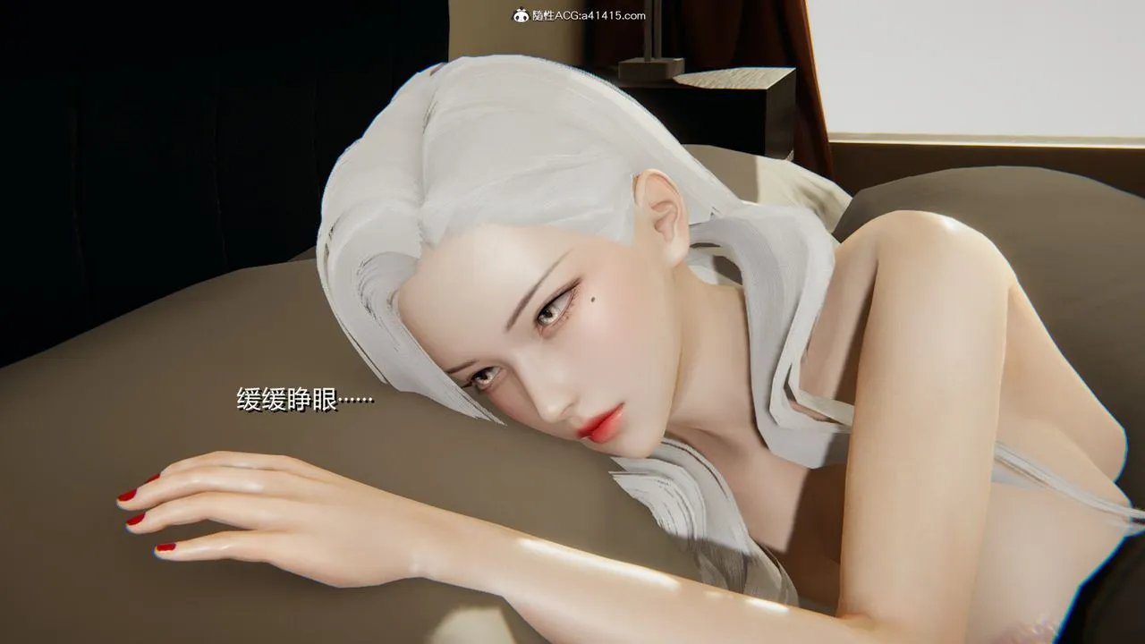 [3D]重生之妻妾成群 - 第03话 - page 2