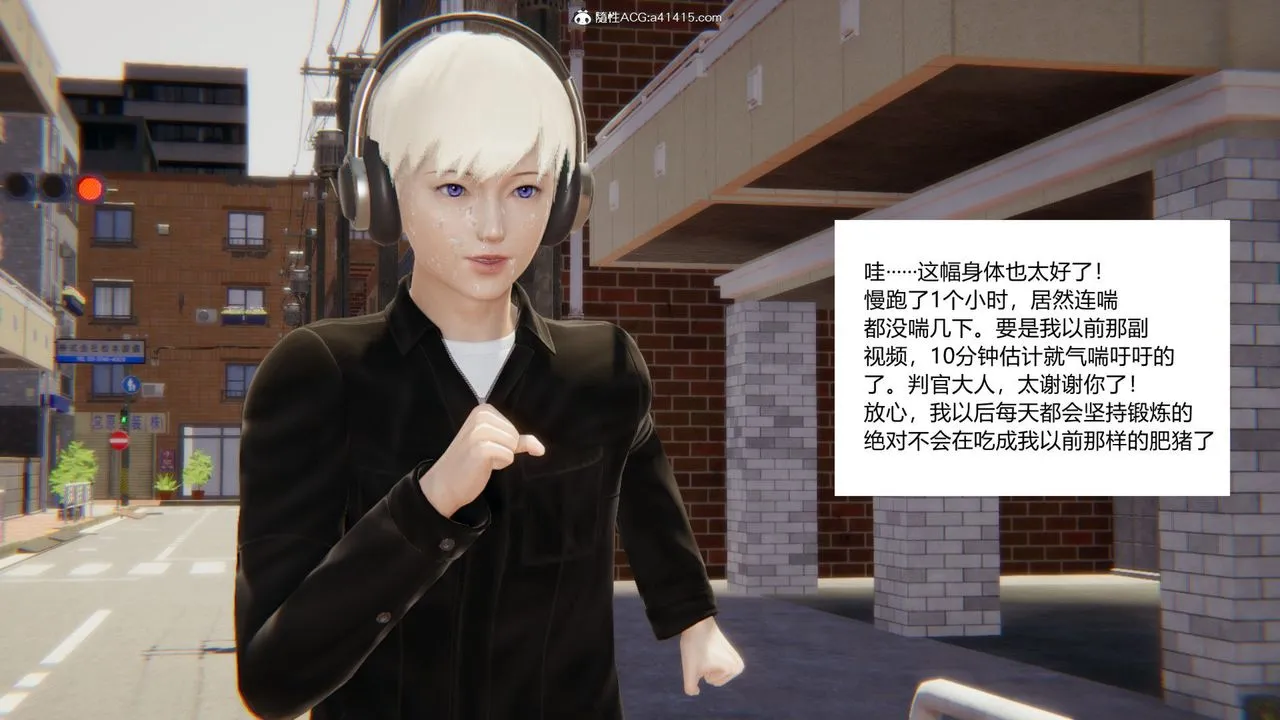 [3D]重生之妻妾成群 - 第03话 - page 8