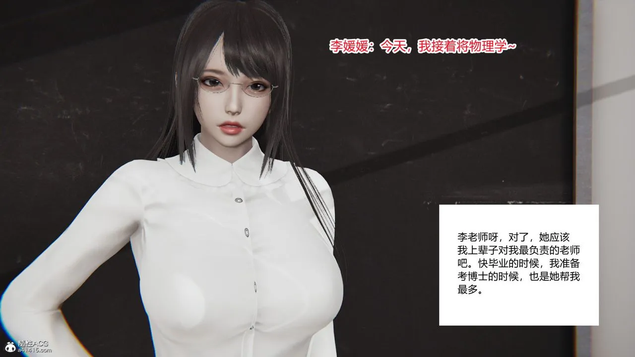 [3D]重生之妻妾成群 - 第03话 - page 25