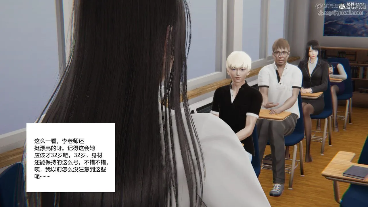 [3D]重生之妻妾成群 - 第03话 - page 26