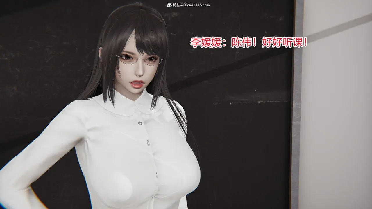 [3D]重生之妻妾成群 - 第03话 - page 29