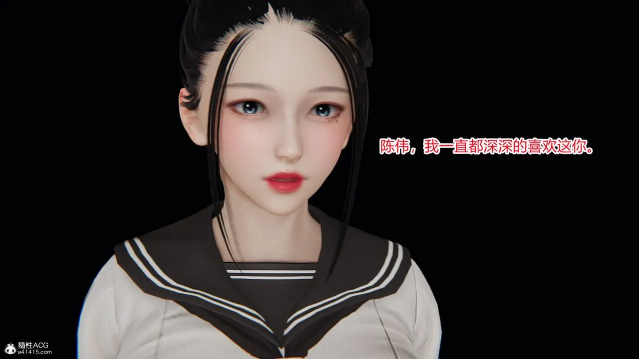 [3D]重生之妻妾成群 - 第03话 - page 35