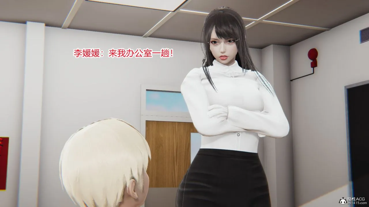 [3D]重生之妻妾成群 - 第03话 - page 39