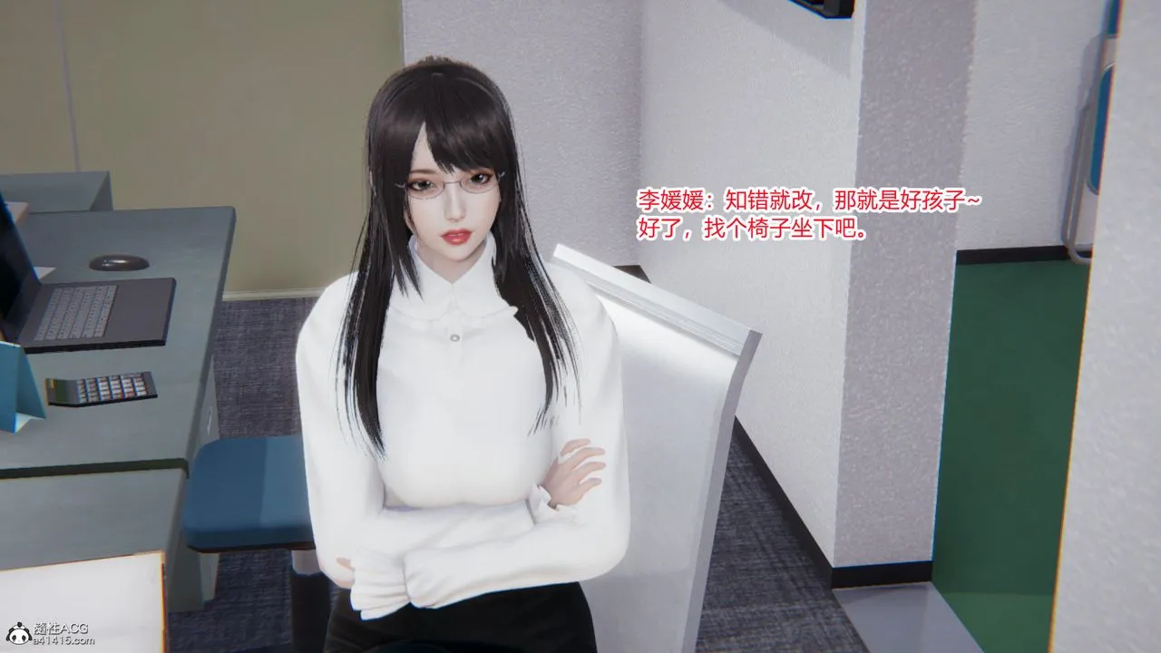 [3D]重生之妻妾成群 - 第03话 - page 43