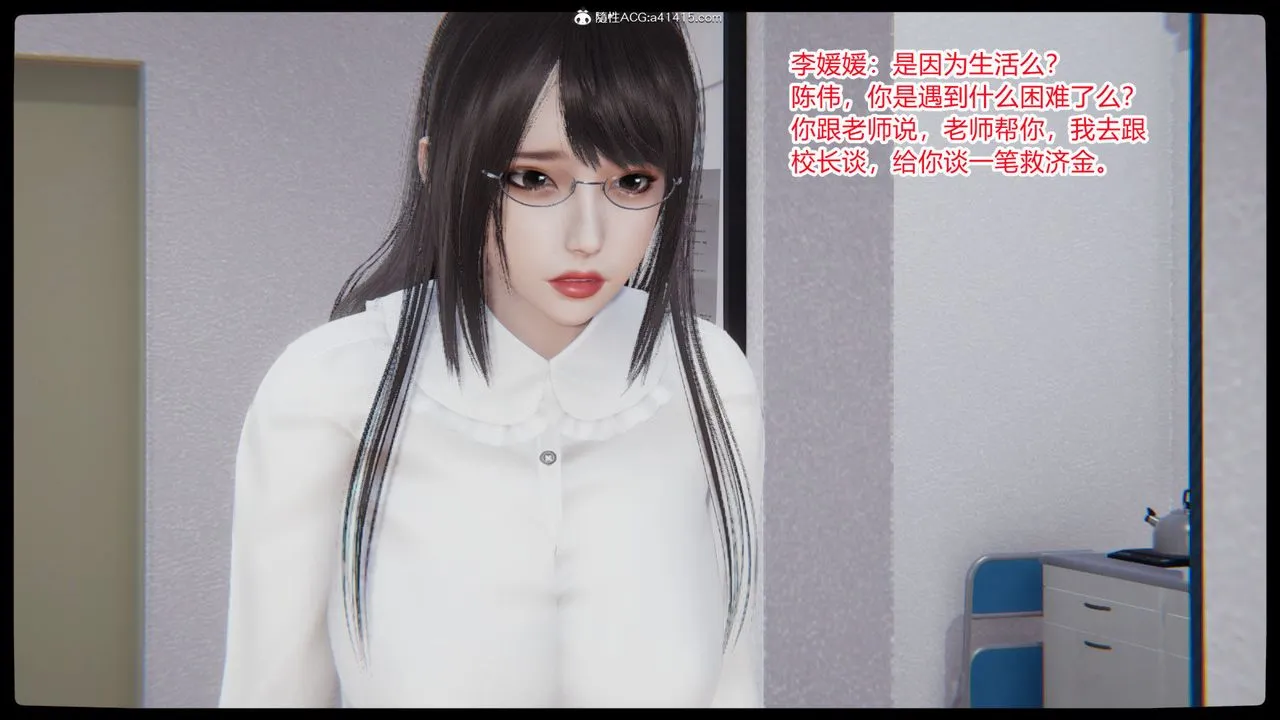 [3D]重生之妻妾成群 - 第03话 - page 53