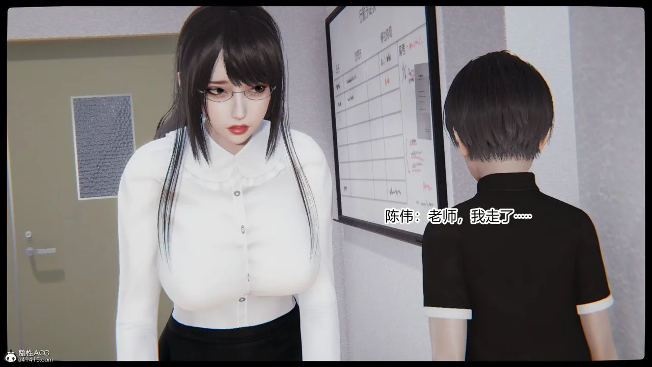 [3D]重生之妻妾成群 - 第03话 - page 56