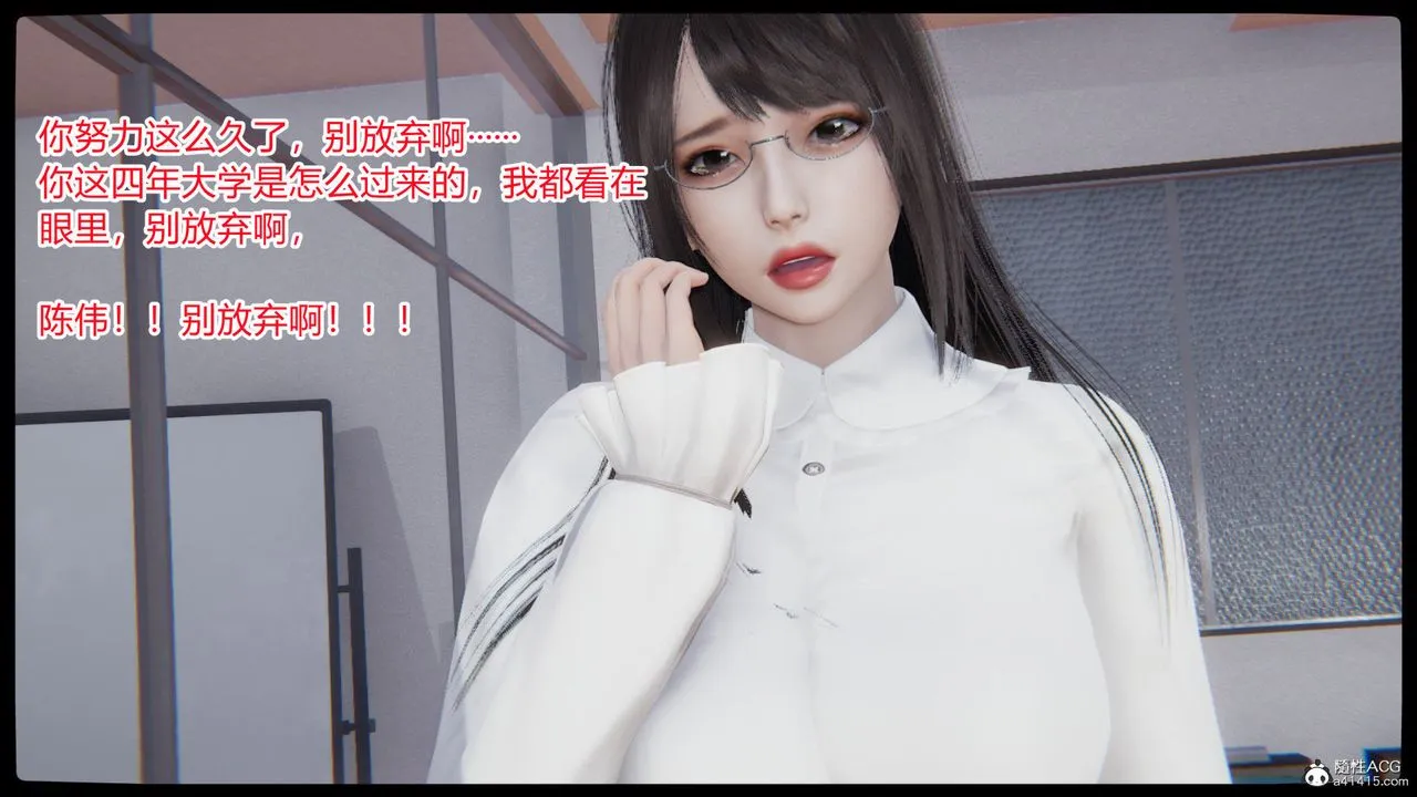 [3D]重生之妻妾成群 - 第03话 - page 58