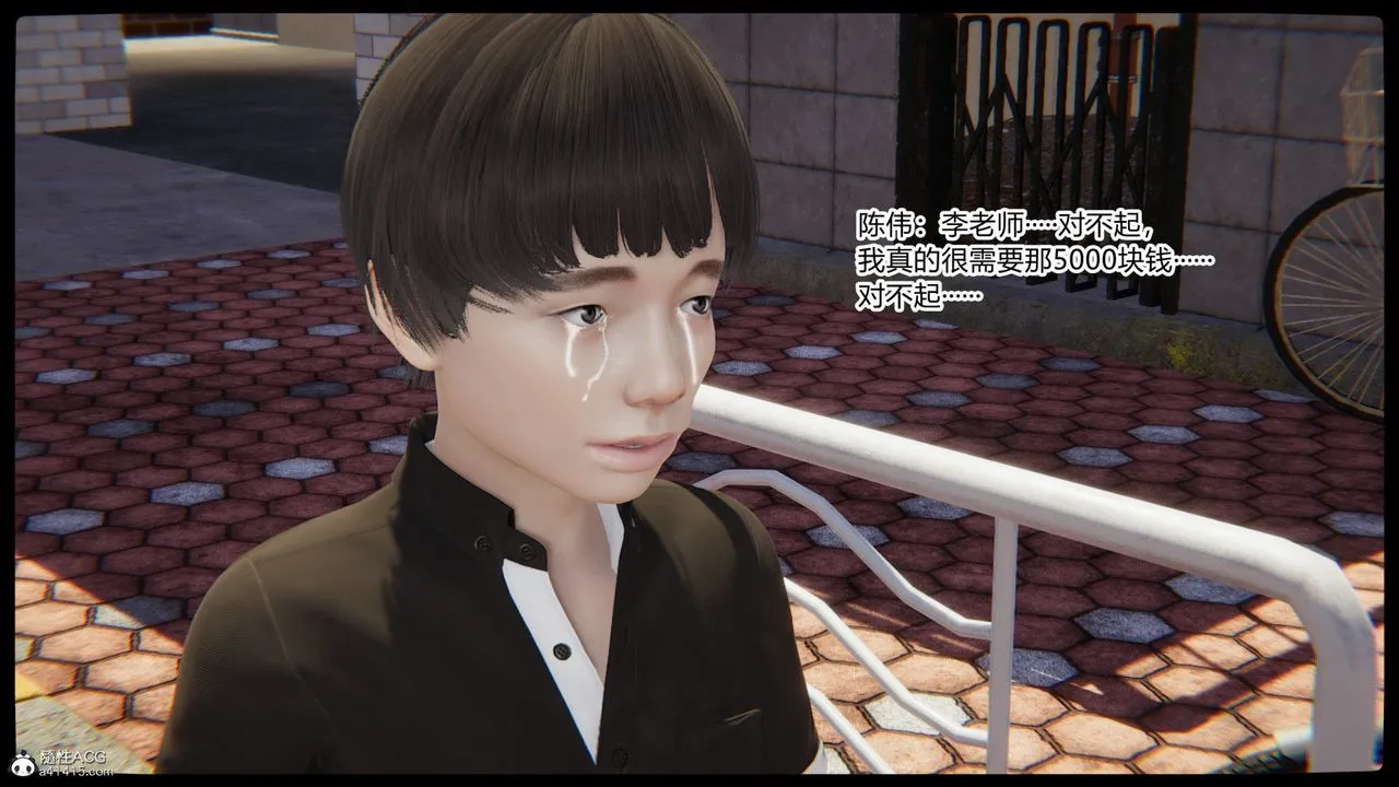 [3D]重生之妻妾成群 - 第03话 - page 61