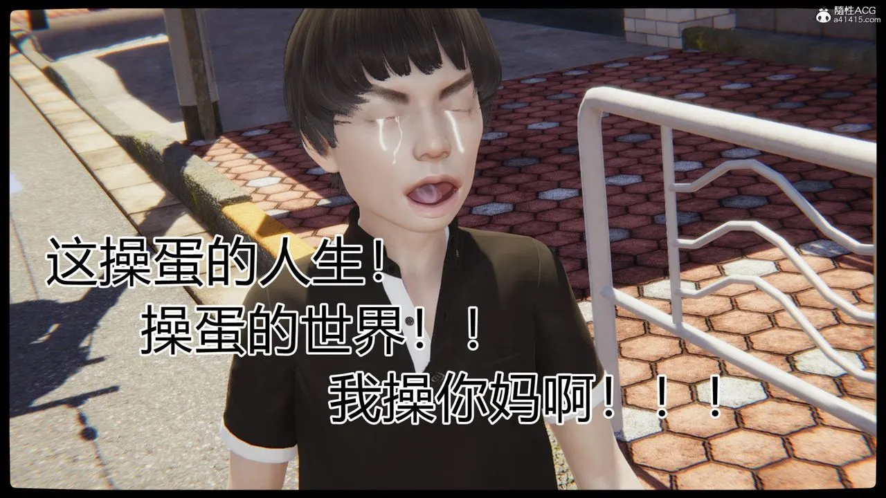 [3D]重生之妻妾成群 - 第03话 - page 63