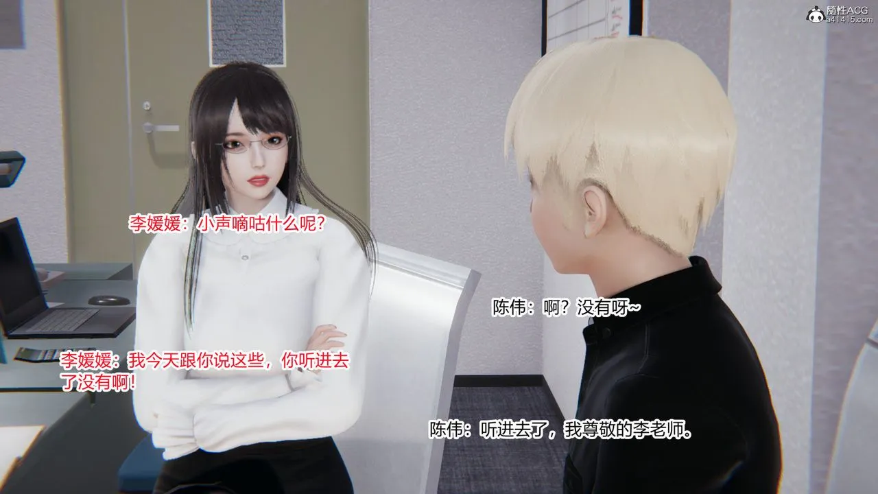 [3D]重生之妻妾成群 - 第03话 - page 65