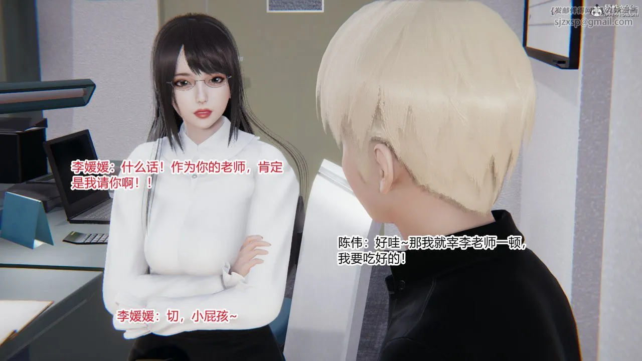 [3D]重生之妻妾成群 - 第03话 - page 67