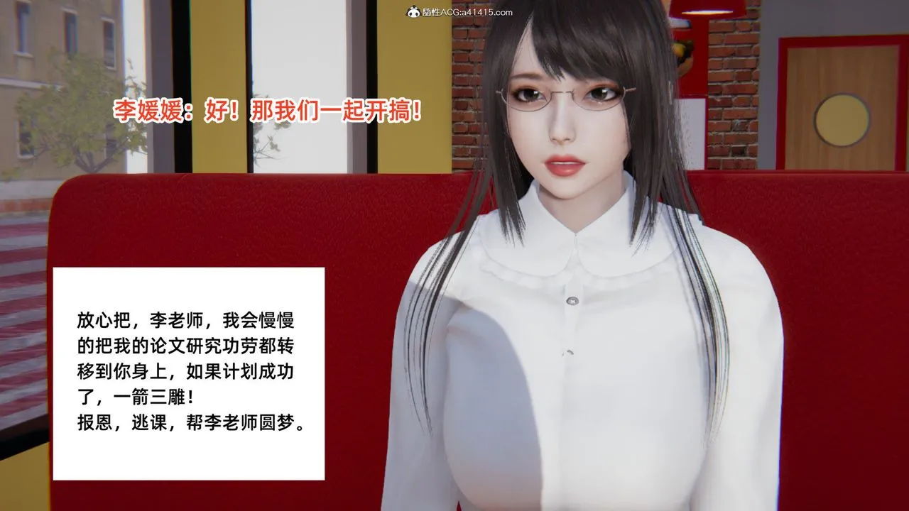 [3D]重生之妻妾成群 - 第03话 - page 78