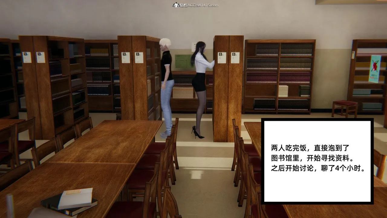 [3D]重生之妻妾成群 - 第03话 - page 79