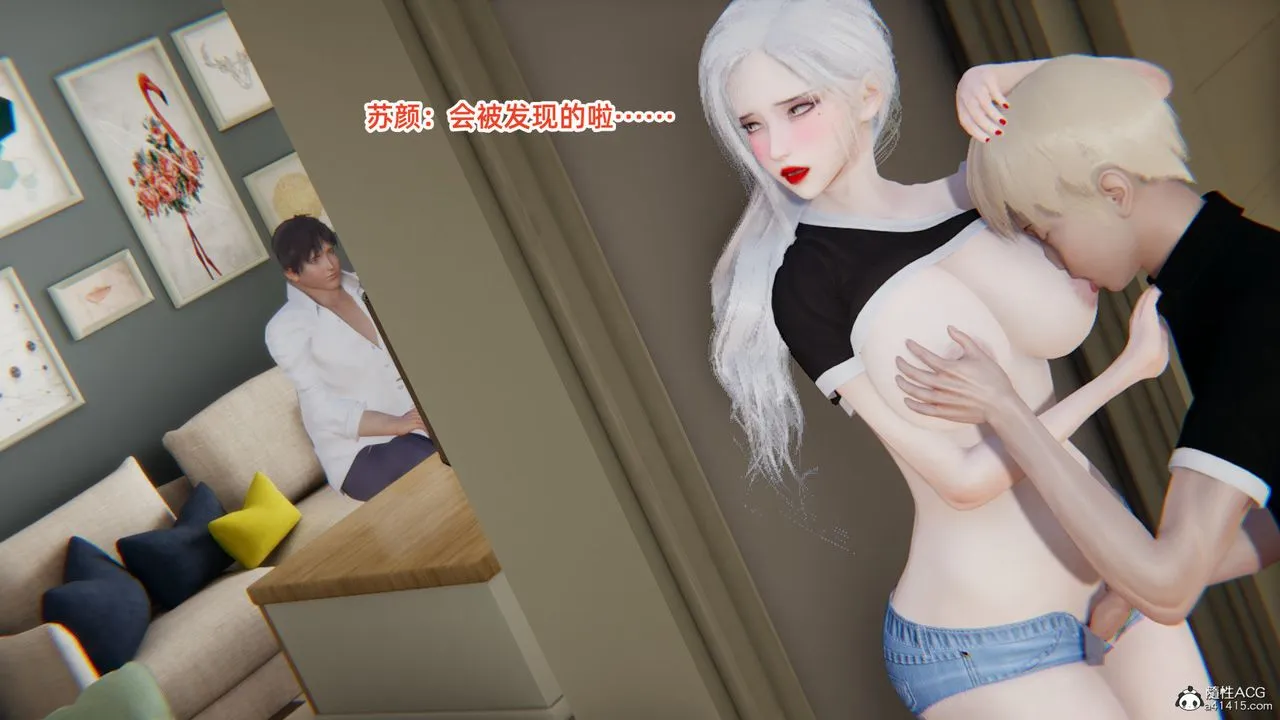 [3D]重生之妻妾成群 - 第03话 - page 105