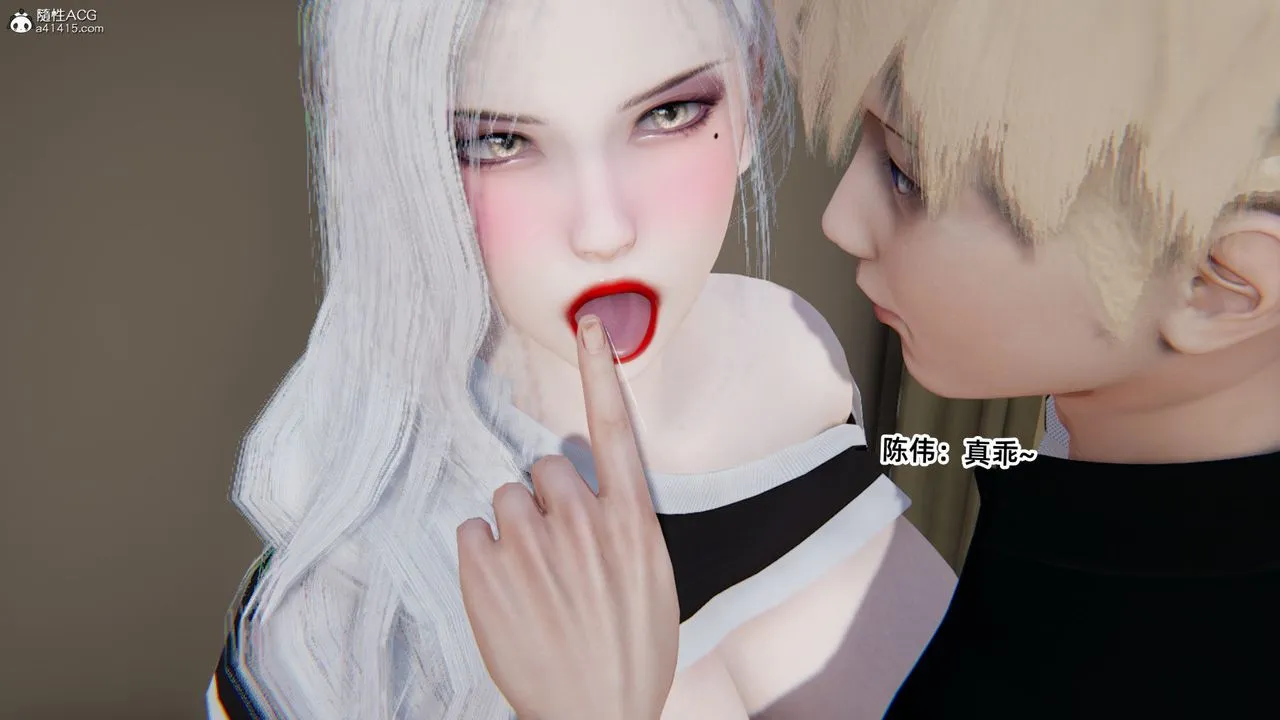[3D]重生之妻妾成群 - 第03话 - page 111