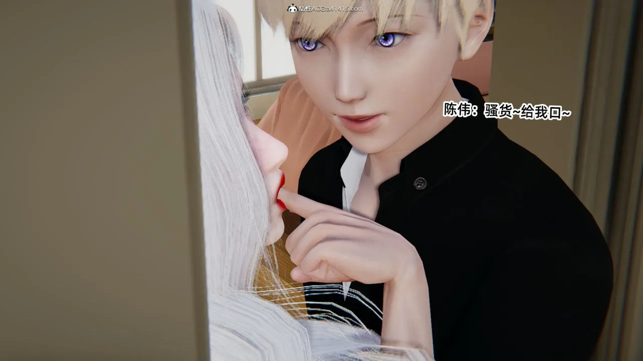 [3D]重生之妻妾成群 - 第03话 - page 113