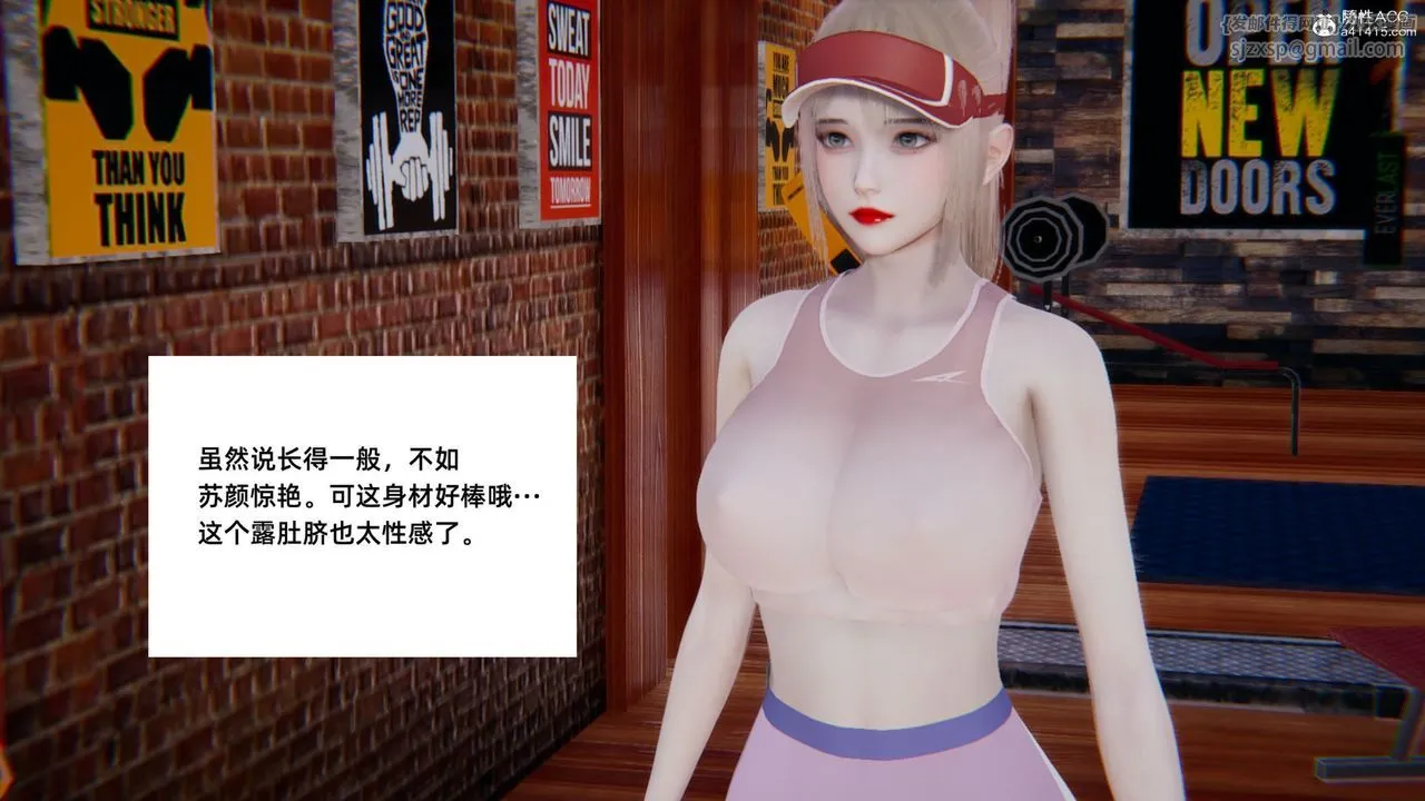 [3D]重生之妻妾成群 - 第05话 - page 10