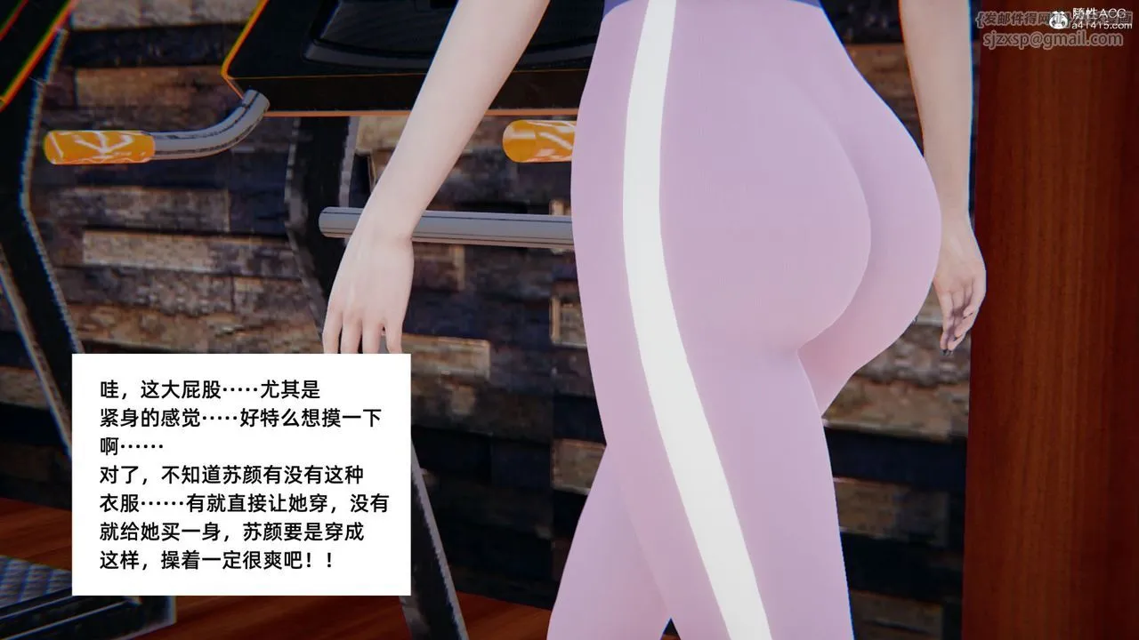 [3D]重生之妻妾成群 - 第05话 - page 11