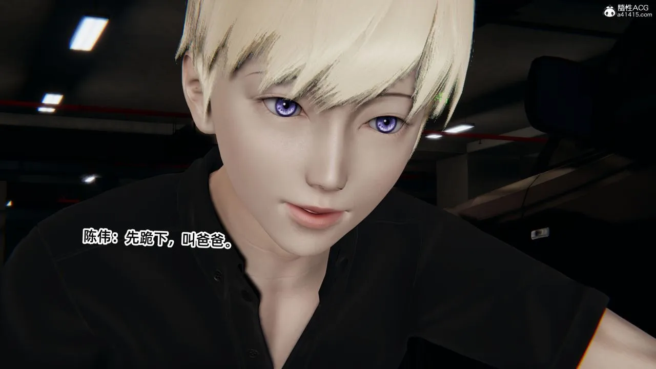 [3D]重生之妻妾成群 - 第05话 - page 94
