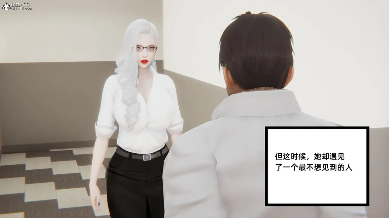 [3D]重生之妻妾成群 - 第05话 - page 118
