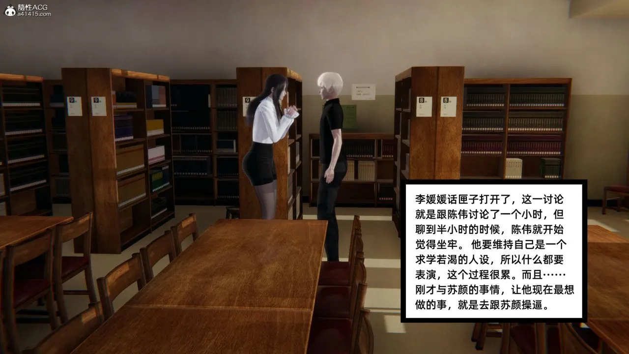 [3D]重生之妻妾成群 - 第05话 - page 125