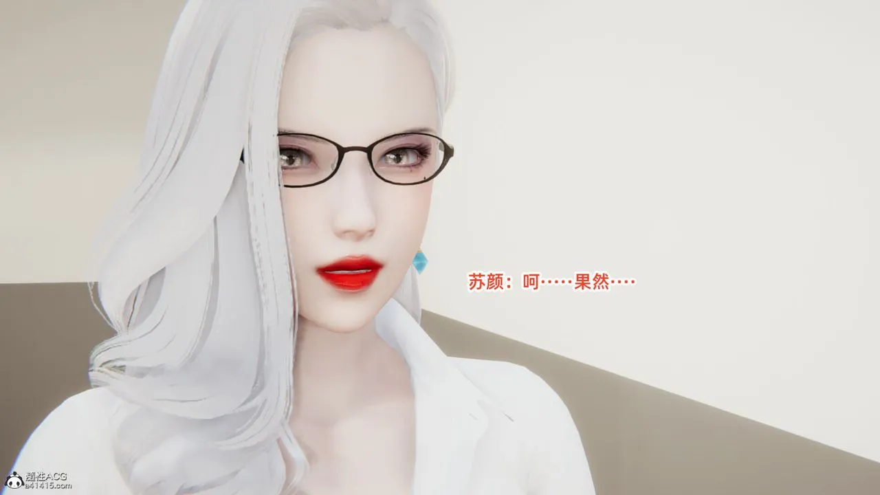 [3D]重生之妻妾成群 - 第05话 - page 129