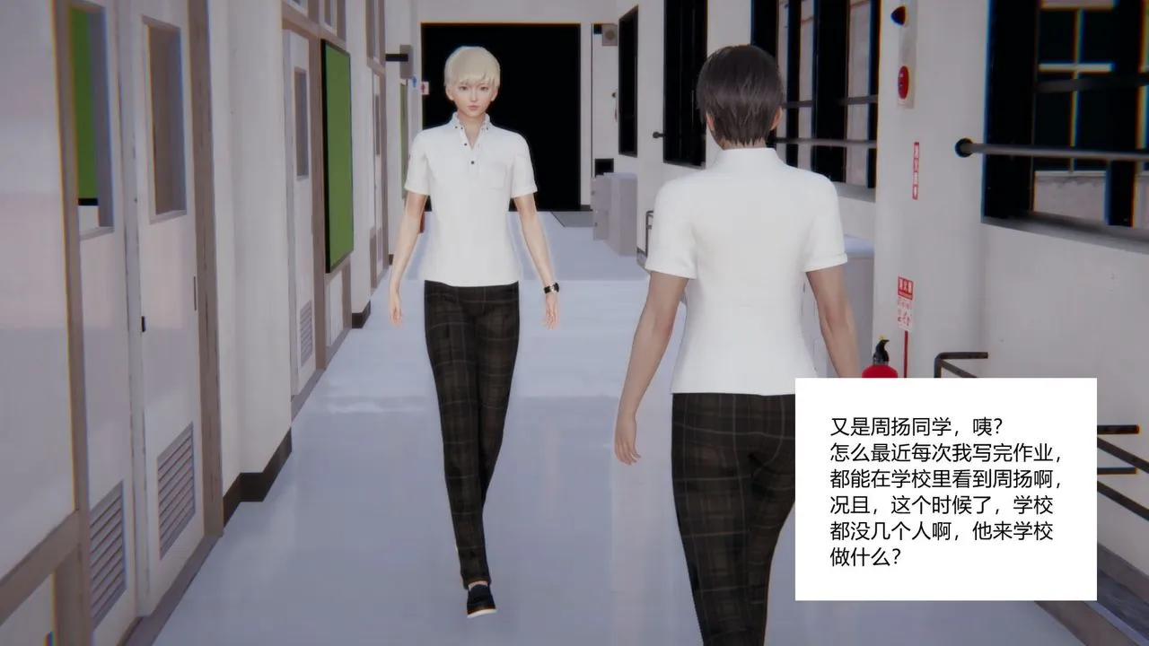 [3D]重生之妻妾成群 - 前作-妈妈的调教日记01 - page 12