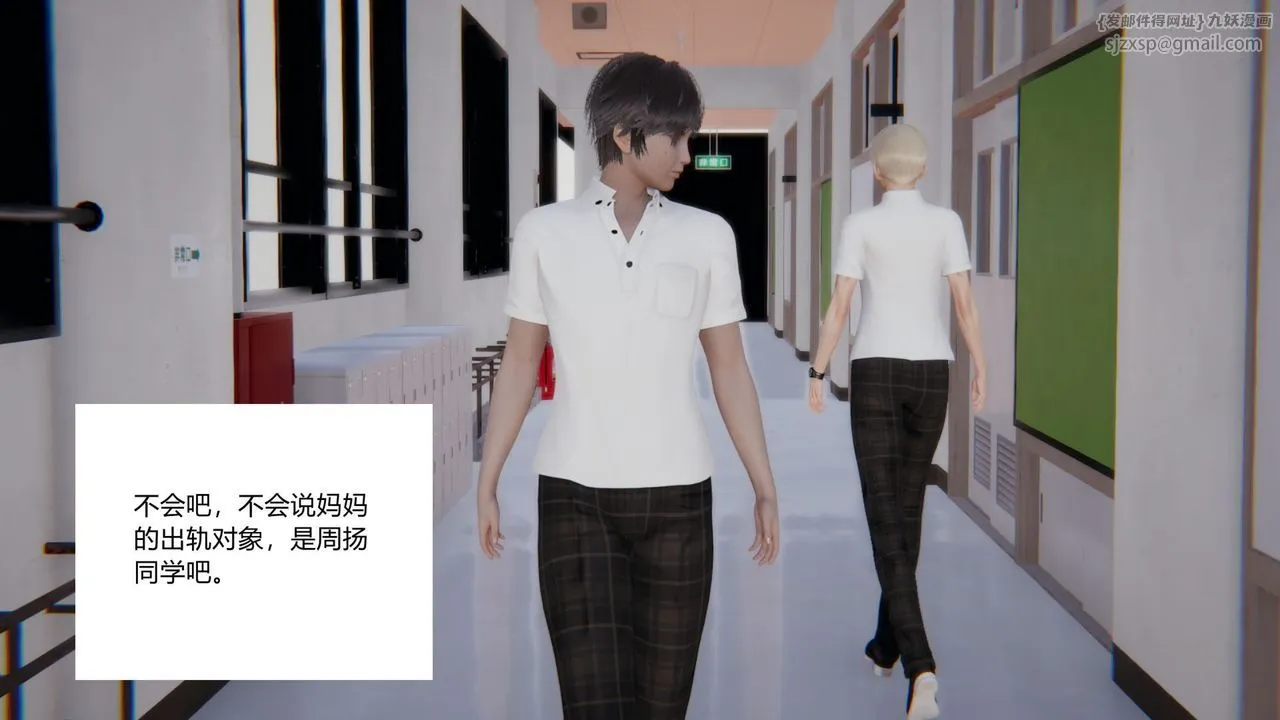 [3D]重生之妻妾成群 - 前作-妈妈的调教日记01 - page 13