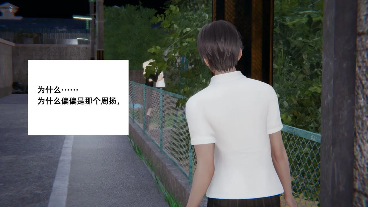 [3D]重生之妻妾成群 - 前作-妈妈的调教日记01 - page 37