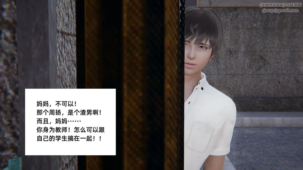 [3D]重生之妻妾成群 - 前作-妈妈的调教日记01 - page 38